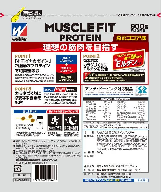 森永製菓