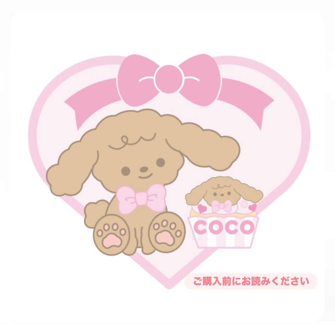 ㅤご購入前にお読みくださいㅤ♡ྀི 犬用ケーキ