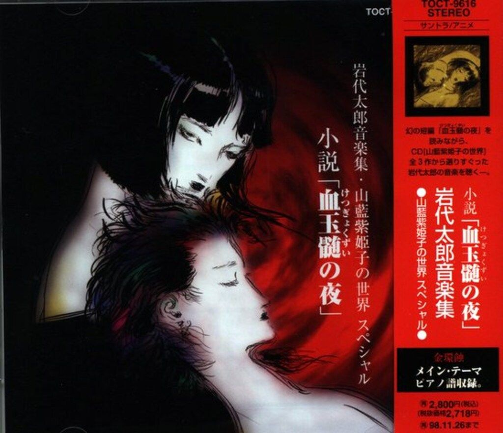 2discs CD 小林旭 ゴールデンベスト35 CRCN40682 /00220