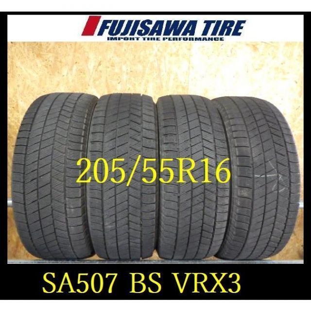 SA507 ●BS BLIZZAK VRX3●205 55R16●4本
