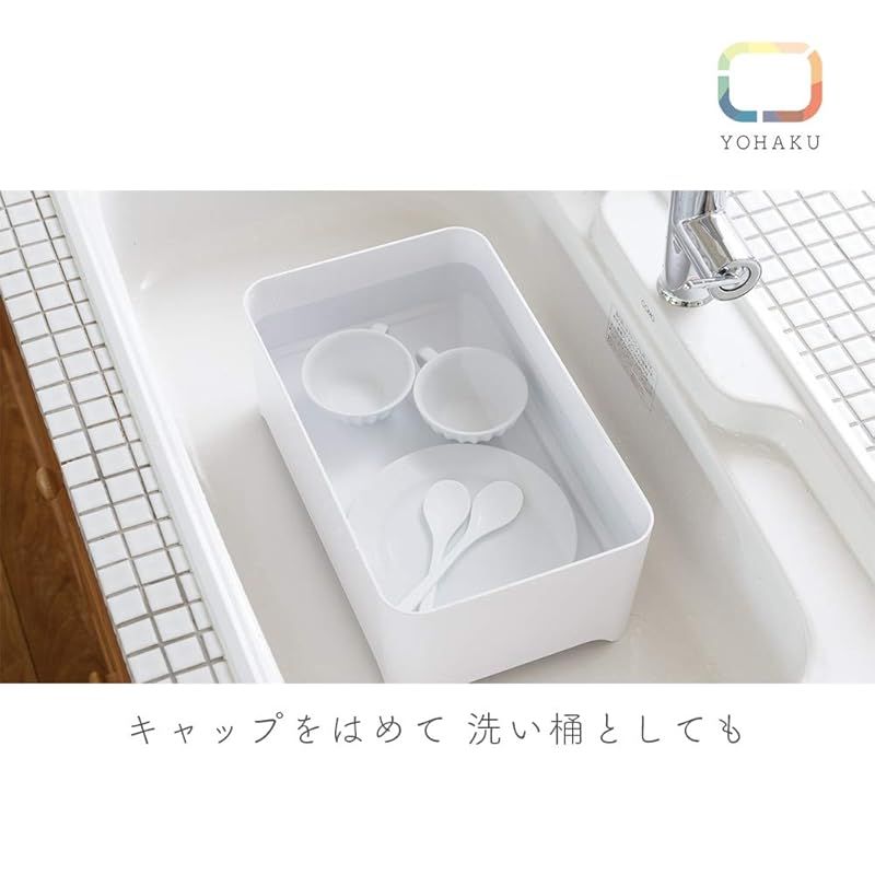 年代物の 余白 YOHAKU コンパクトにまとまる大容量水切りセット ピュアホワイト MG-0308 0 高級な