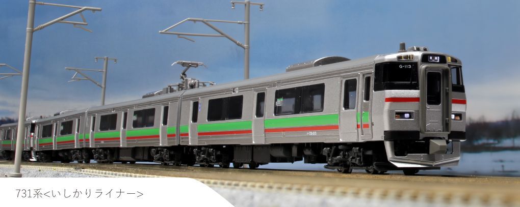 カトー KATO 鉄道模型 Nゲージ 10-498 731系 いしかりライナー もけいや