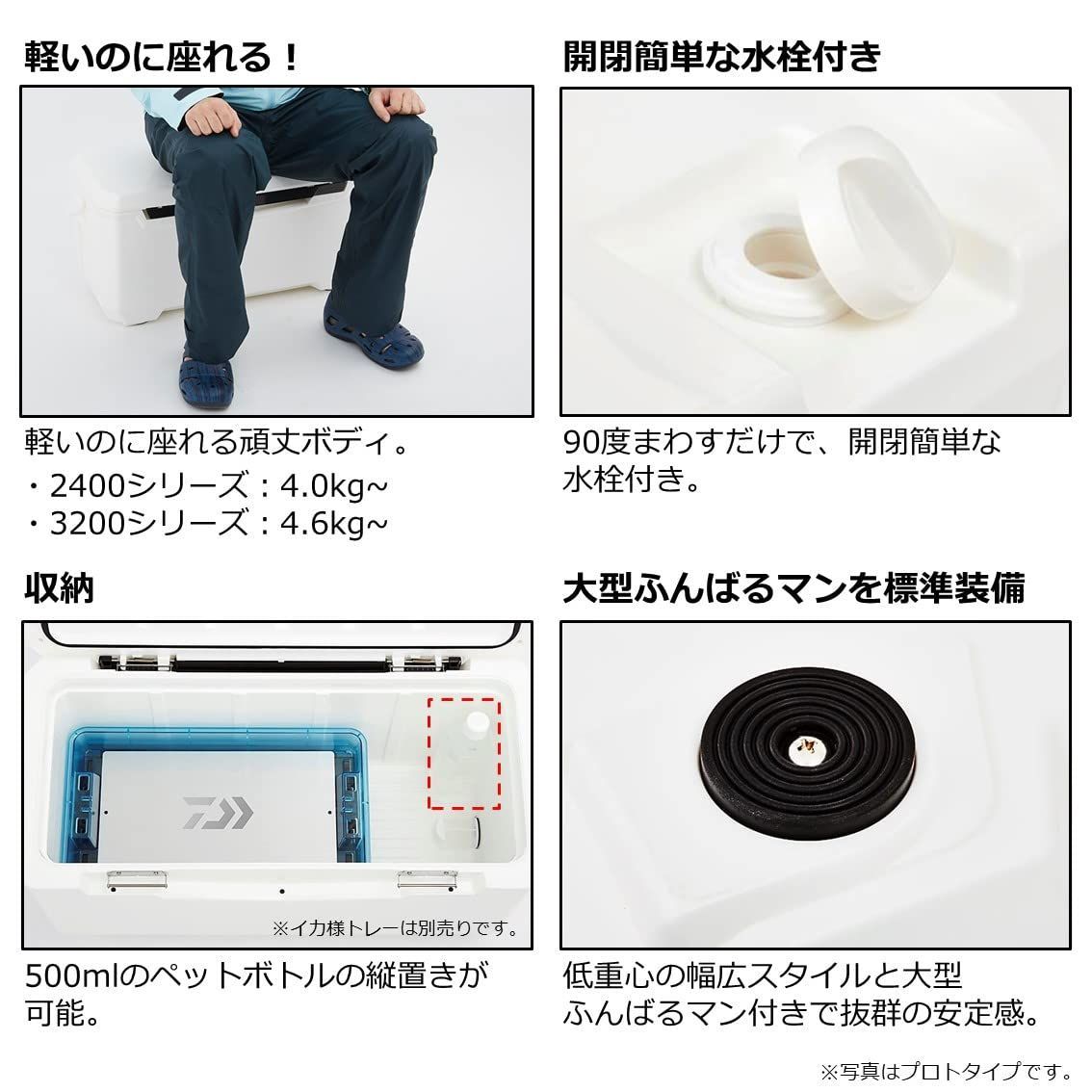 【数量限定】ダイワ(DAIWA) クーラーボックス ライトトランクα 24~32リットル