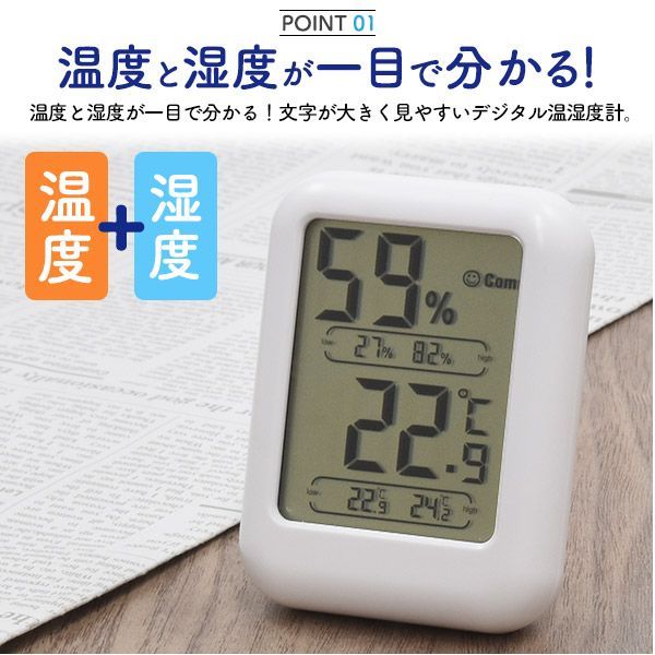 デジタル温湿度計   q9-g-temhyg