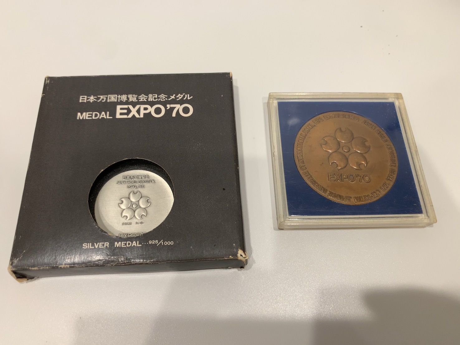 EXPO'70記念の銀メダル、限定9999個、おまけ付 - メルカリ