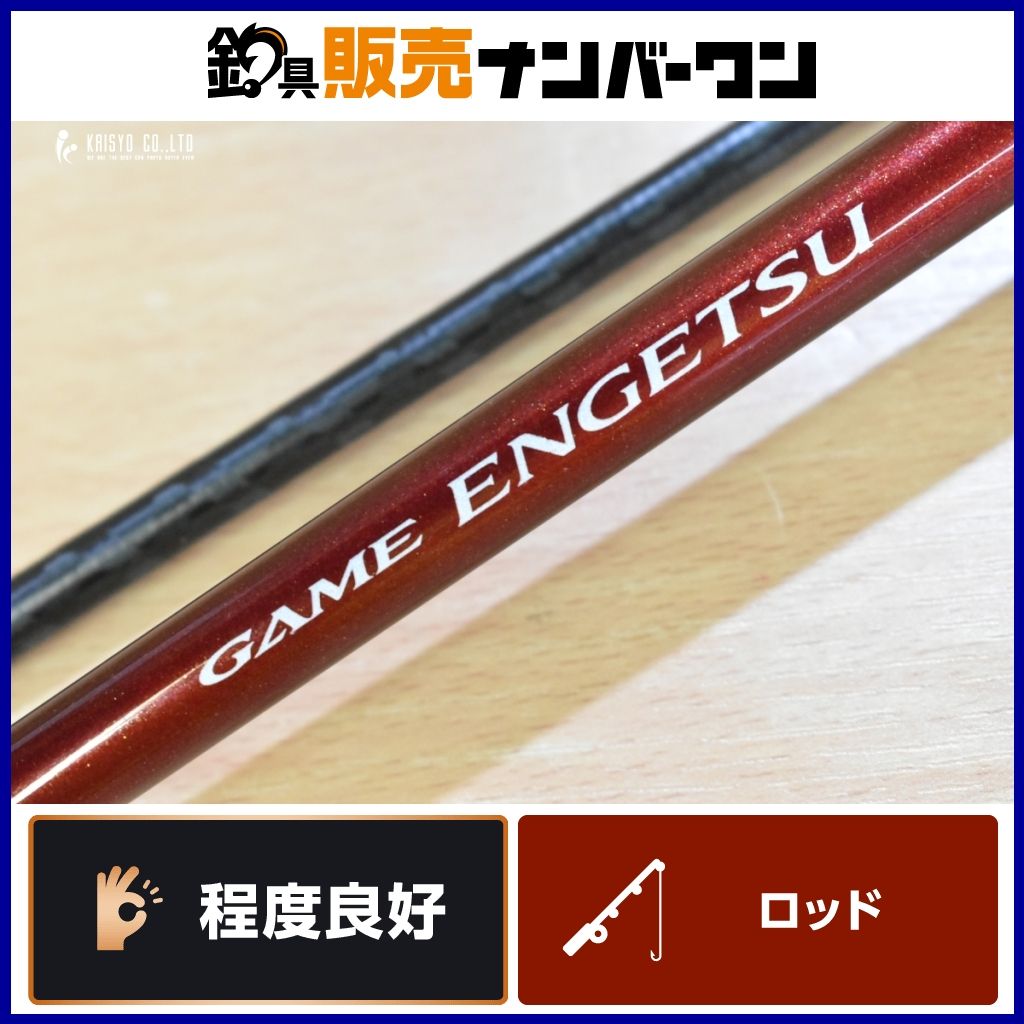 フィッシング シマノ 17 ゲーム 炎月 B77M-S ベイトロッド SHIMANO