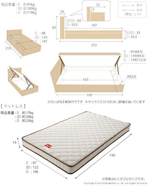 棚 国産