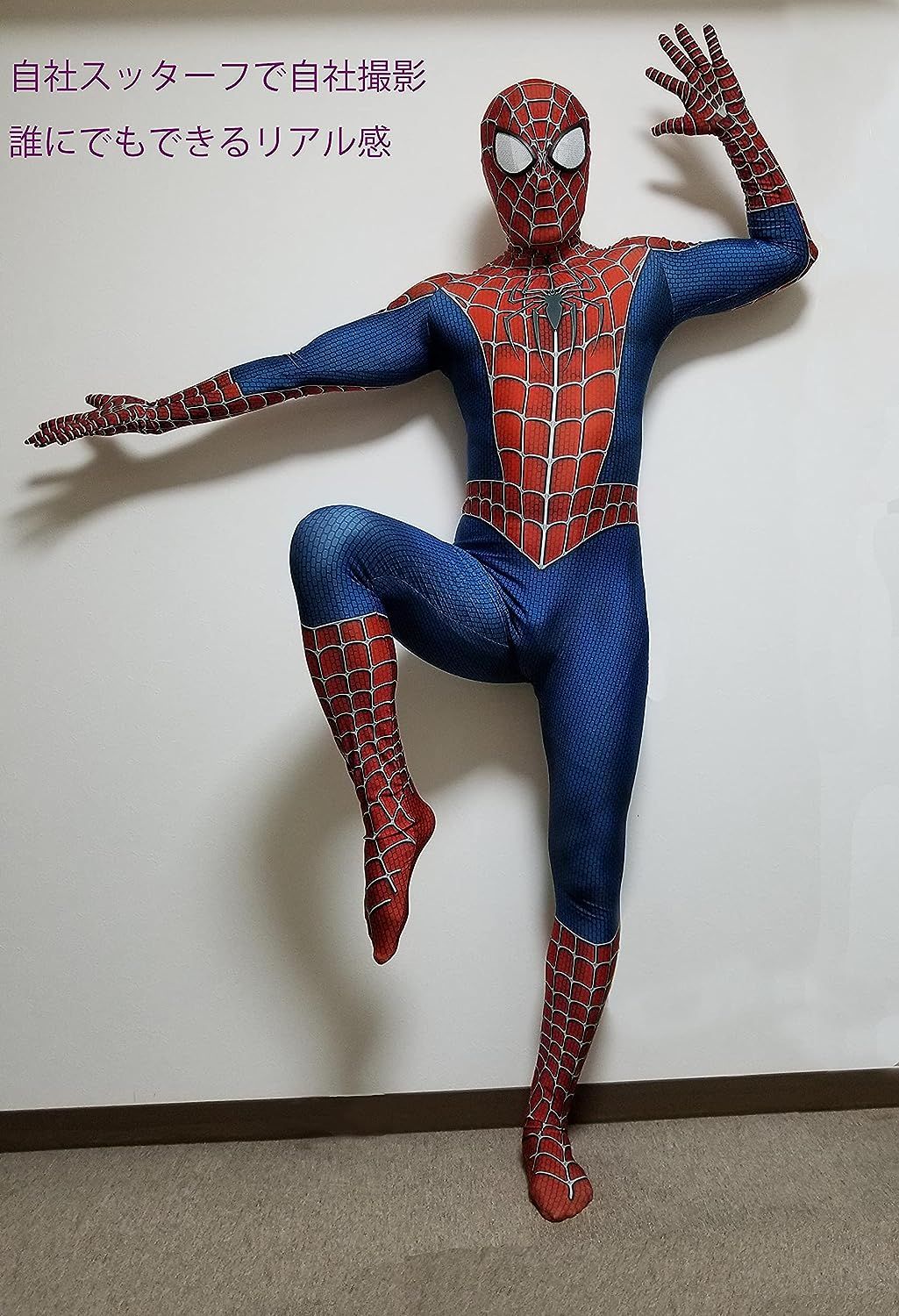 KAWAKAWAII スパイダーマン コスプレ スーツ コスプレ 衣装 コスチューム cosplay 仮装 衣装 コスチューム ハロウィン 変装グッズ  宴会 仮装舞踏 文化祭 学園祭 演劇服装 衣装 イベント仮装 全身タイツ タイツ ボディースーツ - メルカリ