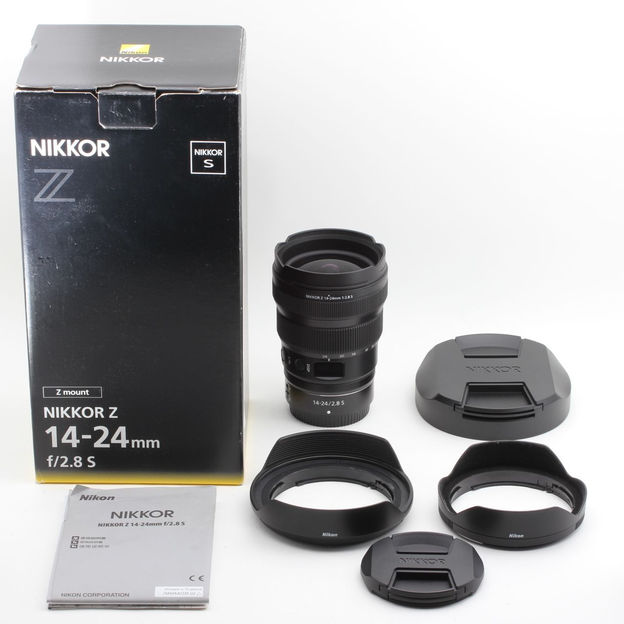 Nikon NIKKOR Z 14-24mm f/2.8S