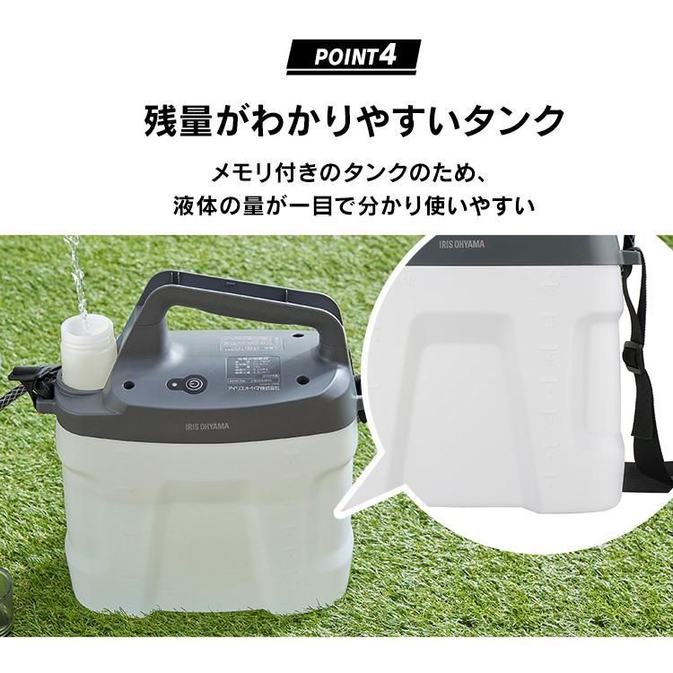 害虫駆除 水やり