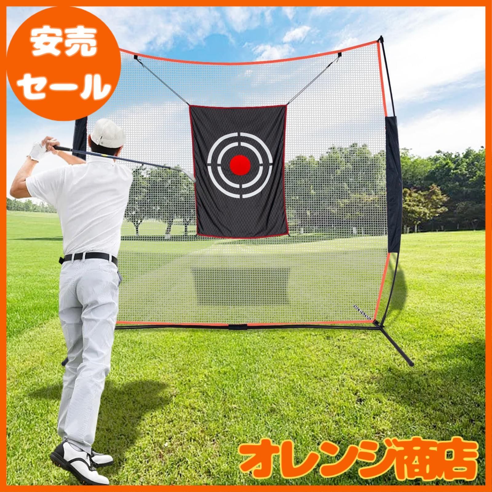 2.1x2.1mゴルフネット 練習用 設置簡単 室内屋外 練習ネット 汎用性