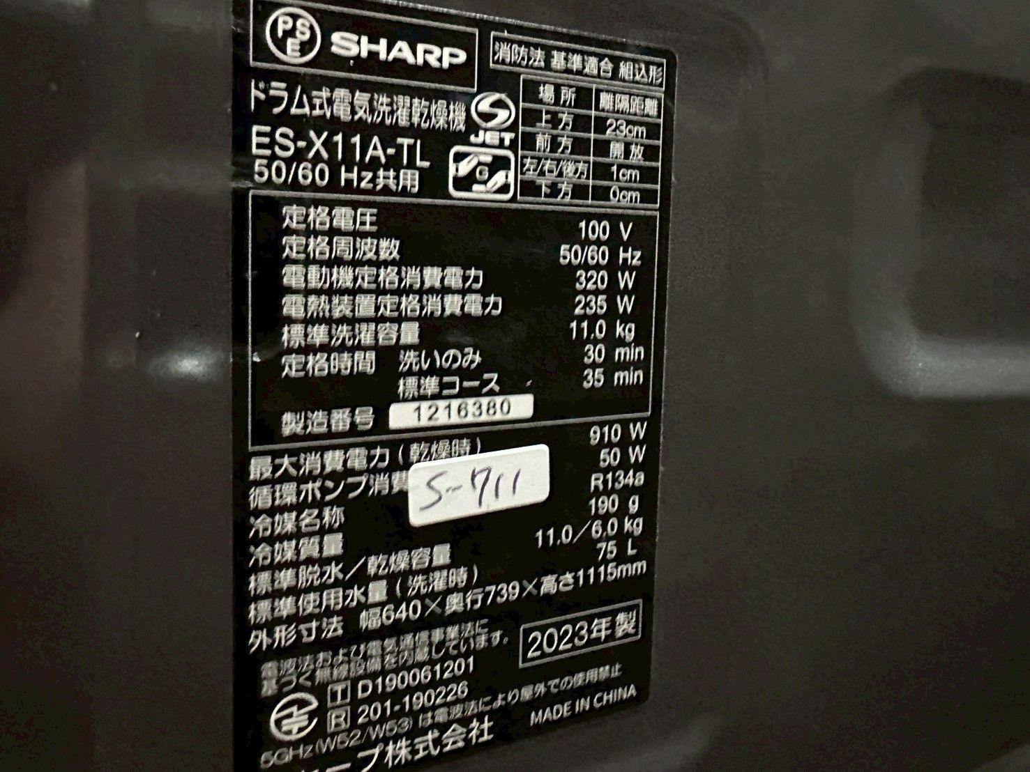 3か月保障付き 洗濯機
