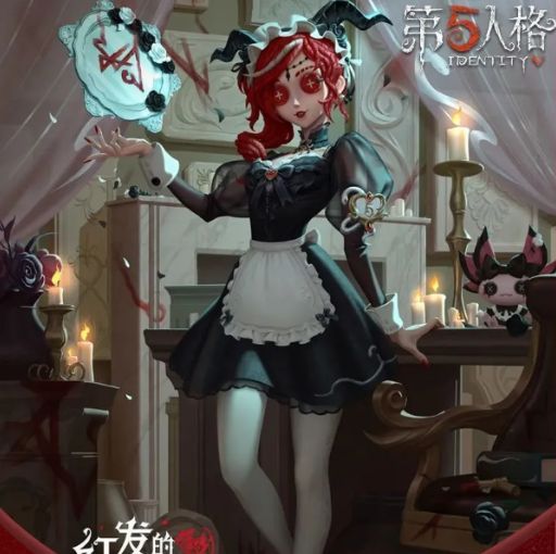 Identity V コスプレ衣装 真理の下 良い 祭司 緋紅の魔女 スキン