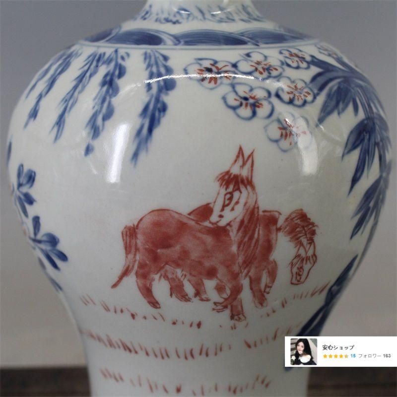 清康煕青花釉里紅三羊開泰梅瓶 景徳鎮 陶磁器 装飾品 現代工芸品