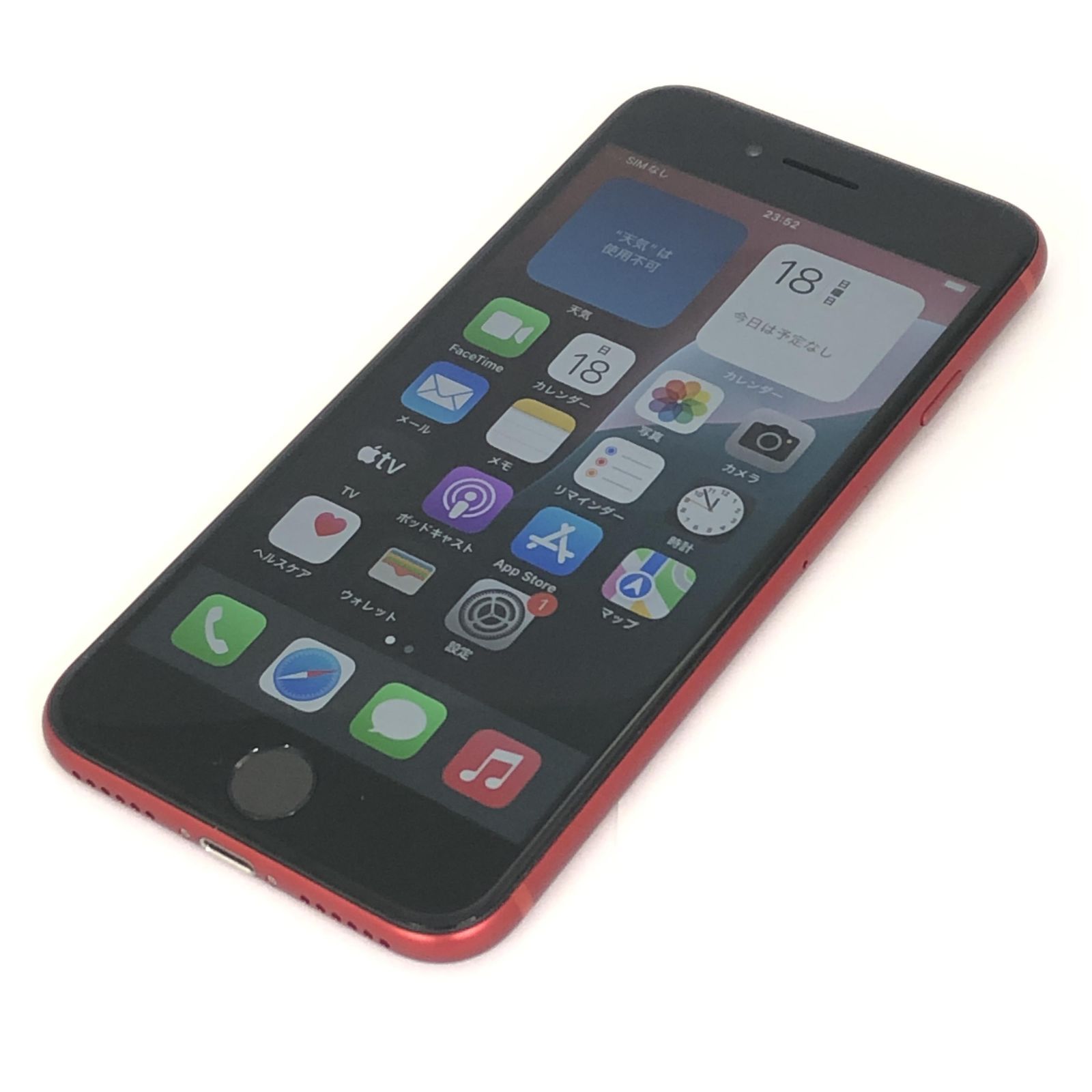 美品!! iPhoneSE II 64G【No.5436】 Amazon | 【整備済み品】 Apple iPhone SE(第2世代) 64GB ブラック SIM