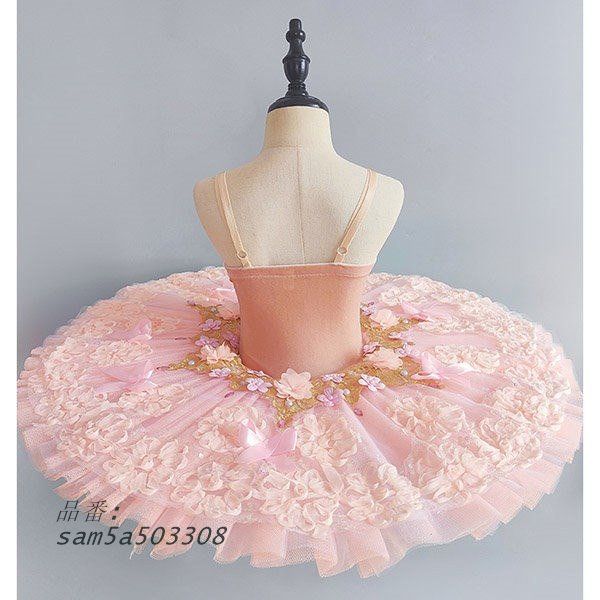 子供ダンス衣装