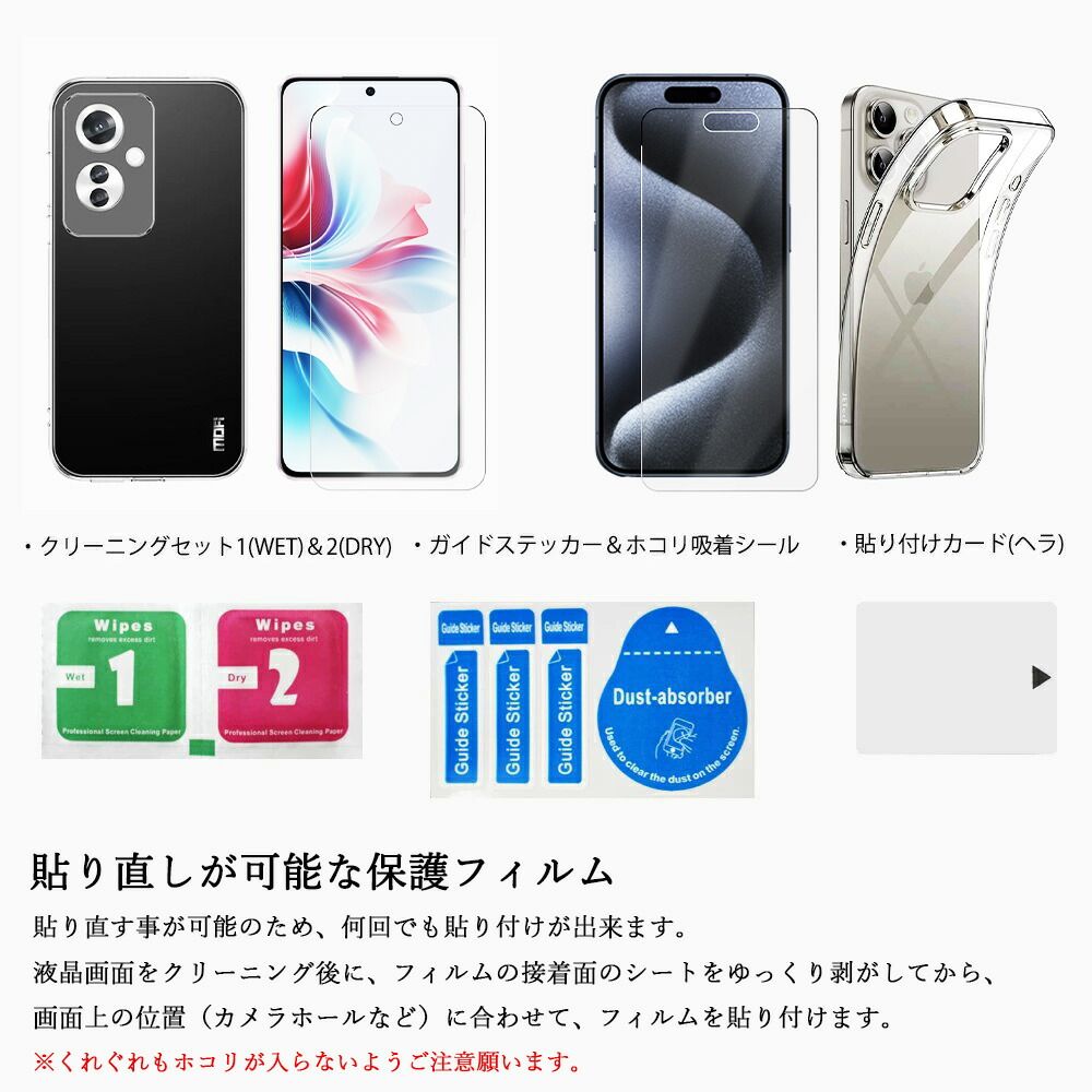 【美品】OPPO A55s 5G (CPH2309)＋保護フィルム付 Amazon | [2枚入り] LOOF OPPO A55s 5G CPH2309 オッポ 用