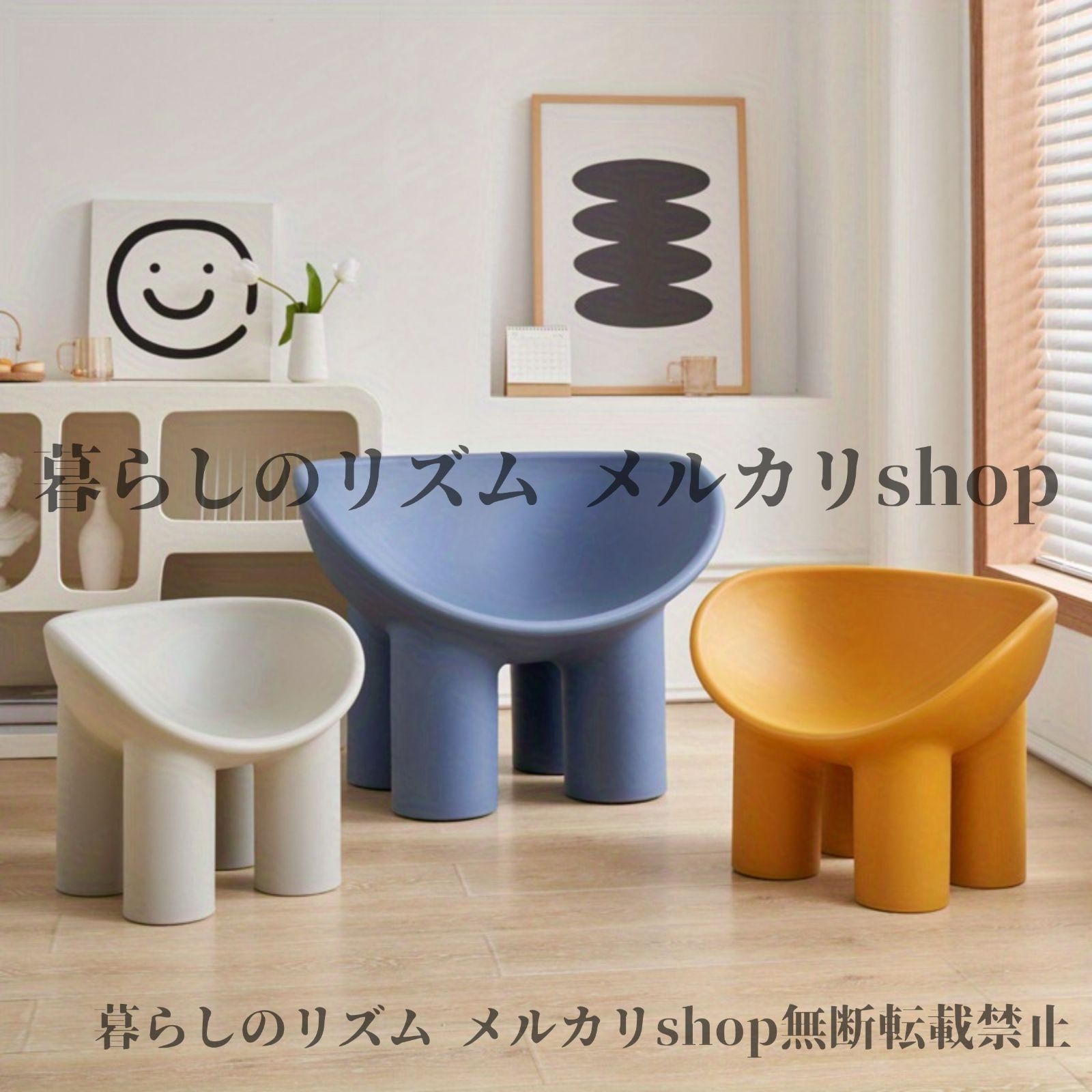 椅子 象脚ラジーパーソン 軽量 ソロソファチェア 小スペース用 アウトドア レジャー シングルチェア モダン ミニマリスト 四本足象デコレーションチェア 耐久性 プラスチック 屋内 屋外 家具 簡単お手入れ ハードフロア対応 組立不要 バルコニー