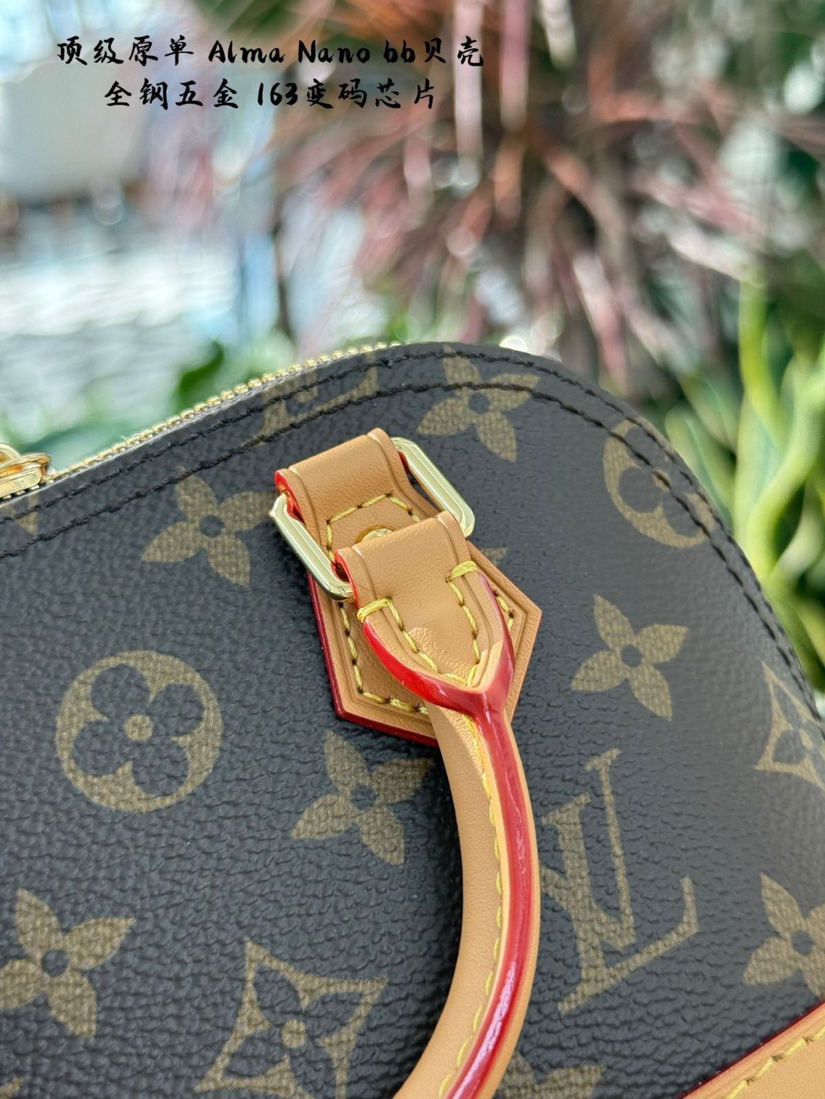Monogram