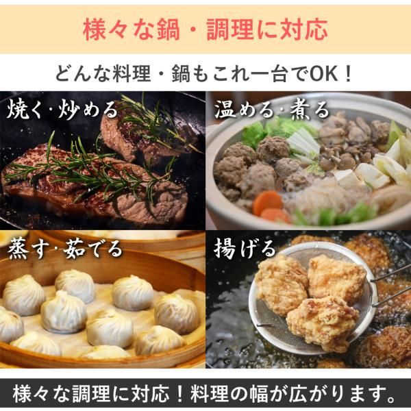 シンプル 高温