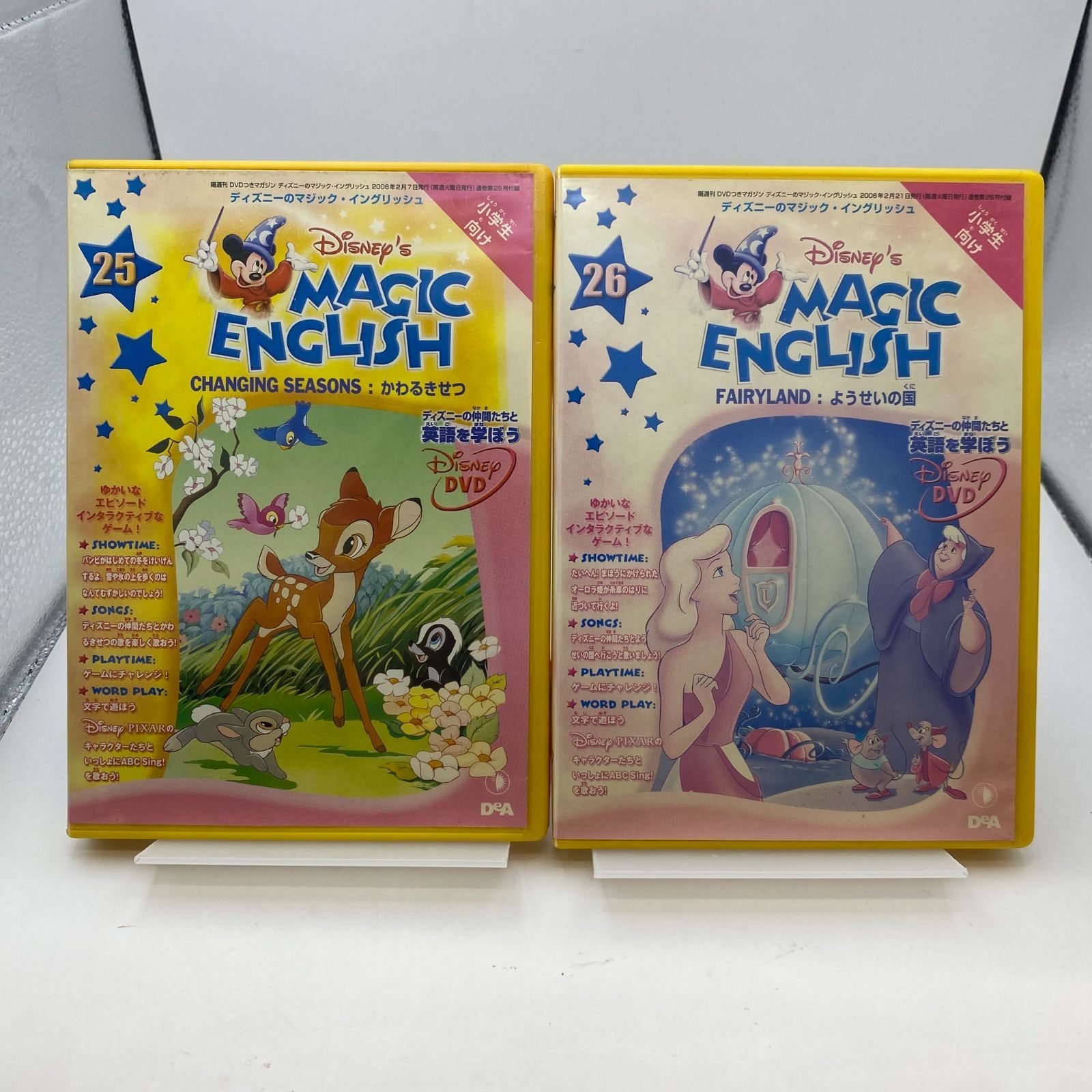 中古】Disney's Magic English 1~26巻 小学生向け DVD - メルカリ 中古】Disney's Magic English 1~26巻 小学生向け DVD - メルカリ