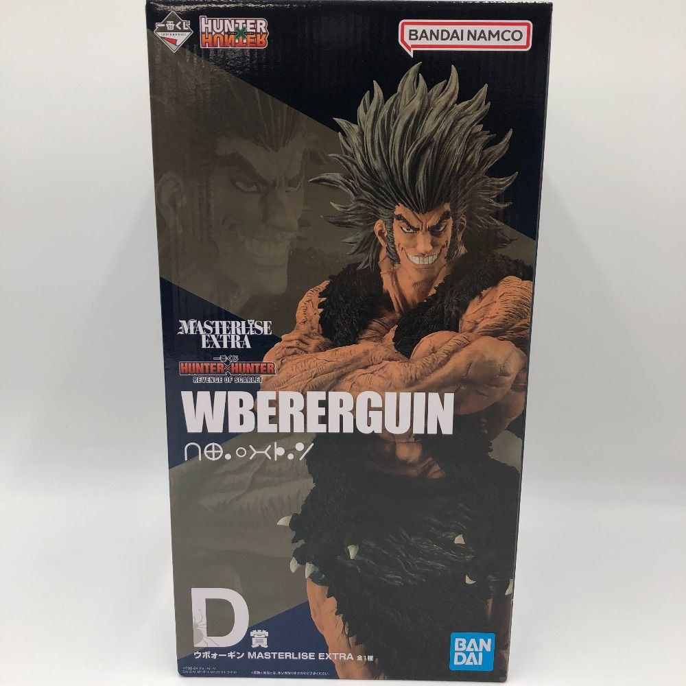 ウボォーギン「一番くじ HUNTER×HUNTER REVENGE OF SCARLET」MASTERLISE EXTRA D賞 BANDAI SPIRITS バンダイスピリッツ フィギュア 未開封