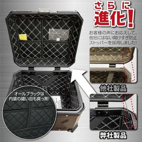 2358 バイク用 リア ボックス 100L シルバー 鍵ロック機能付き 2358 バイク用 リア ボックス 100L シルバー 鍵ロック機能付き