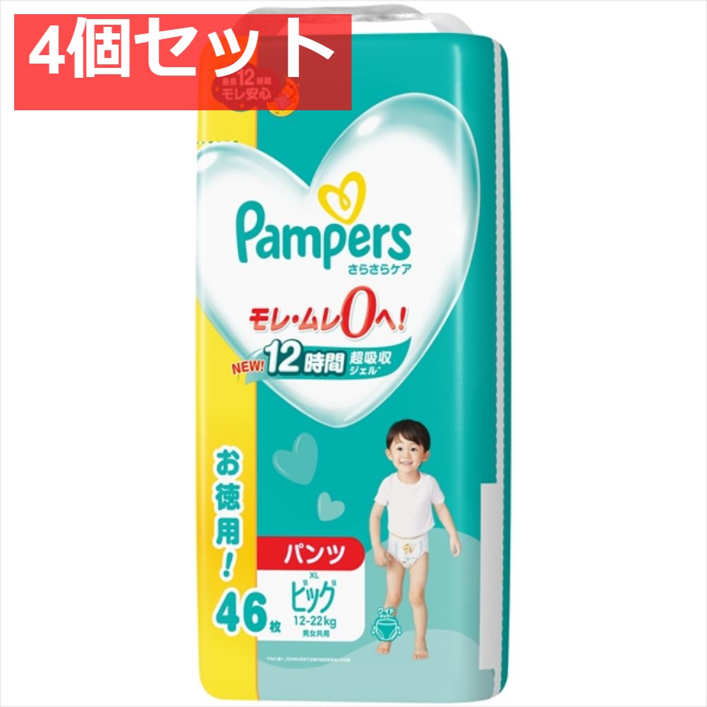 Mirafeel XLサイズ 紙おむつ 2箱セット（4パック✖️2）