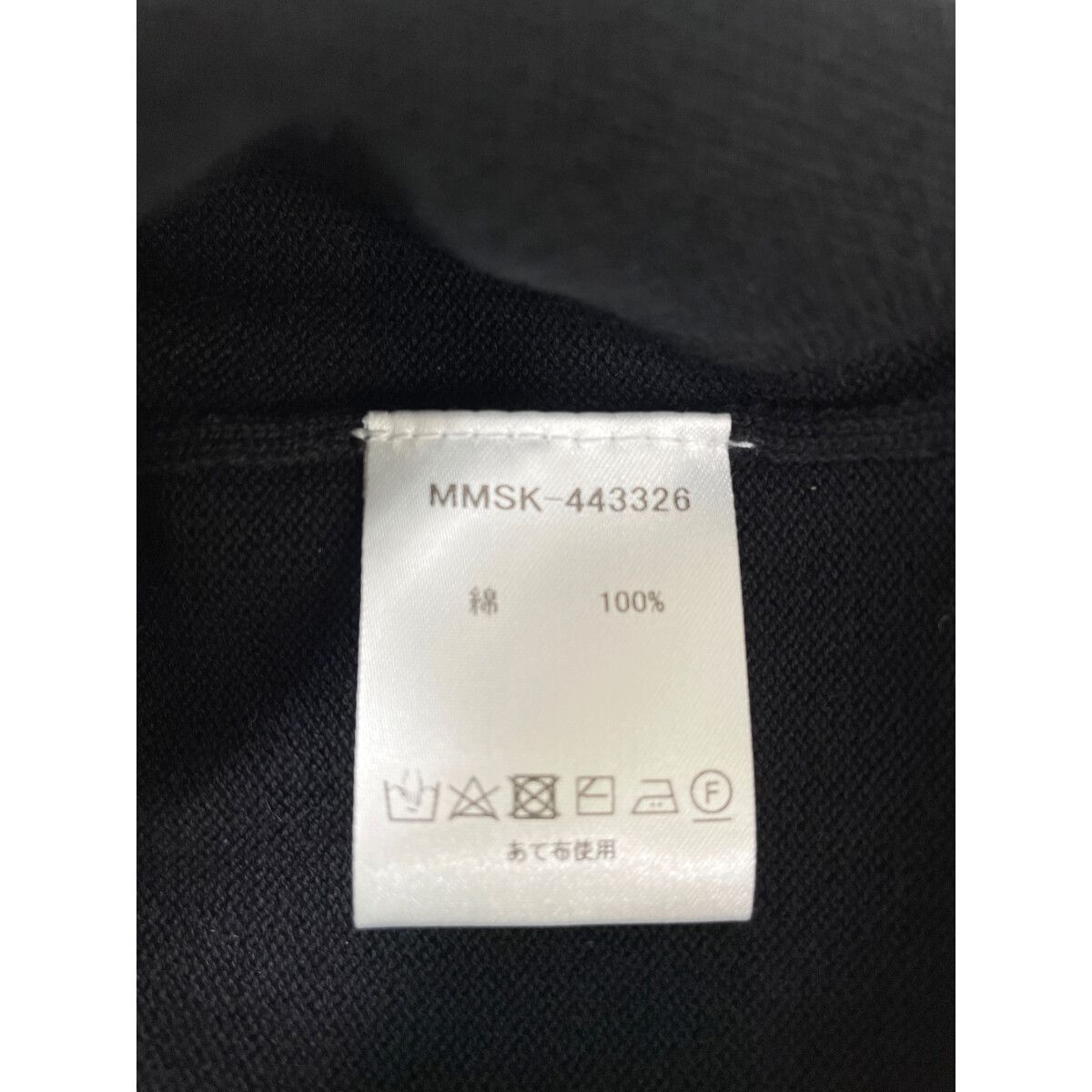 未使用品 メンズ ムータマリン muta MARINE ニット 7(XL) グレー 
