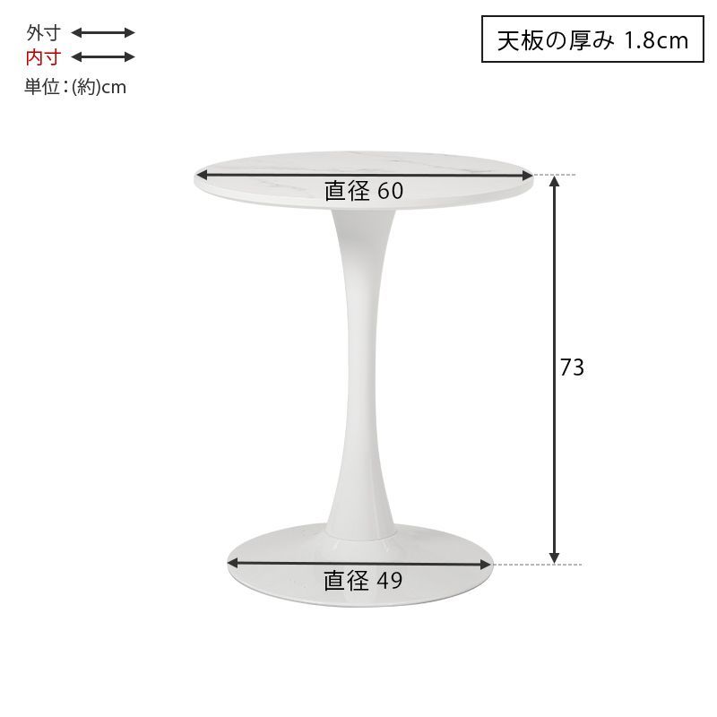 ダイニングチェア 8601