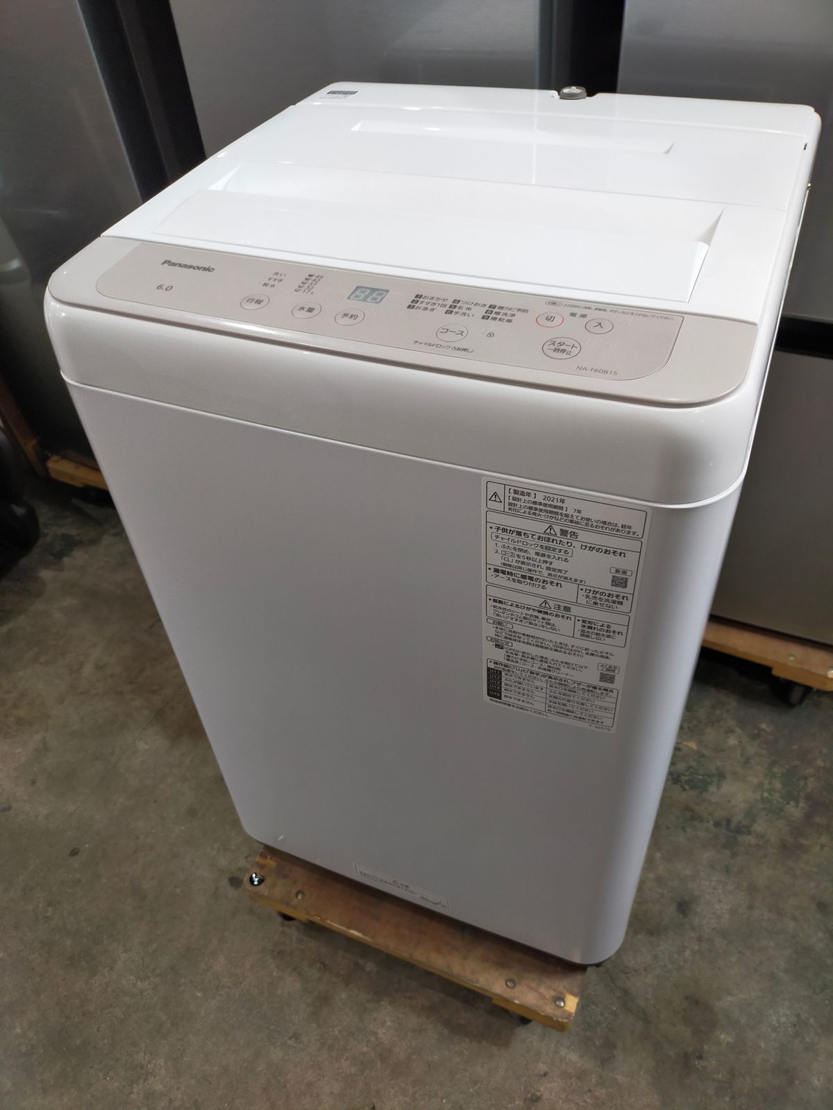 洗濯機 パナソニック NA-F60B15-C 6.0kg 2021年製