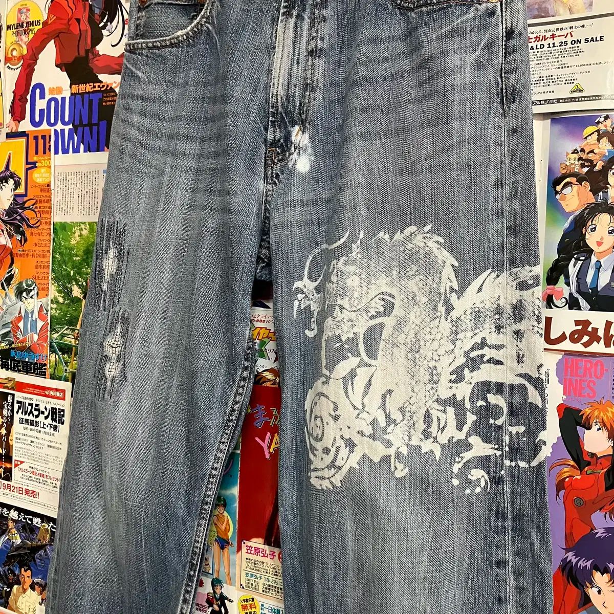 用