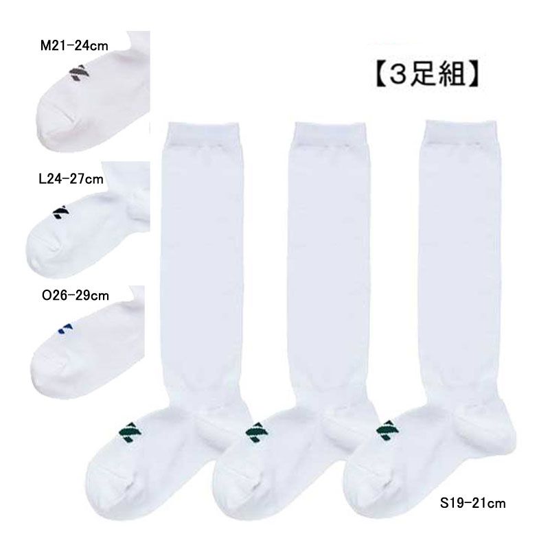 [ZETT]ゼット野球 3足組 カラーソックス (BK03M)(1100) ホワイト[取寄商品] 野球,ソックス・ストッキングのゼット ZETT 3Pソックス BK03M-1100