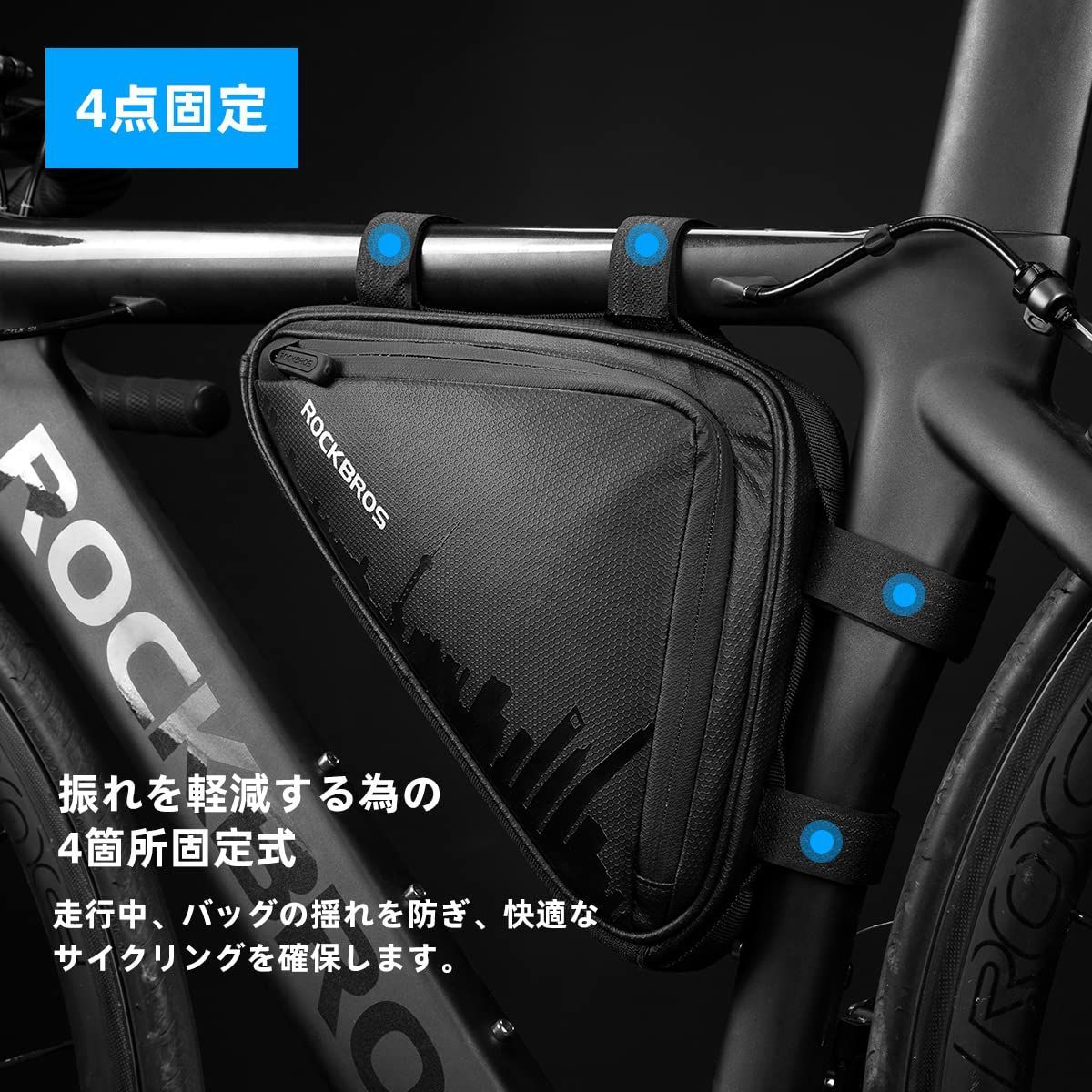 特価商品】トライアングルバッグ トップチューブバッグ 自転車