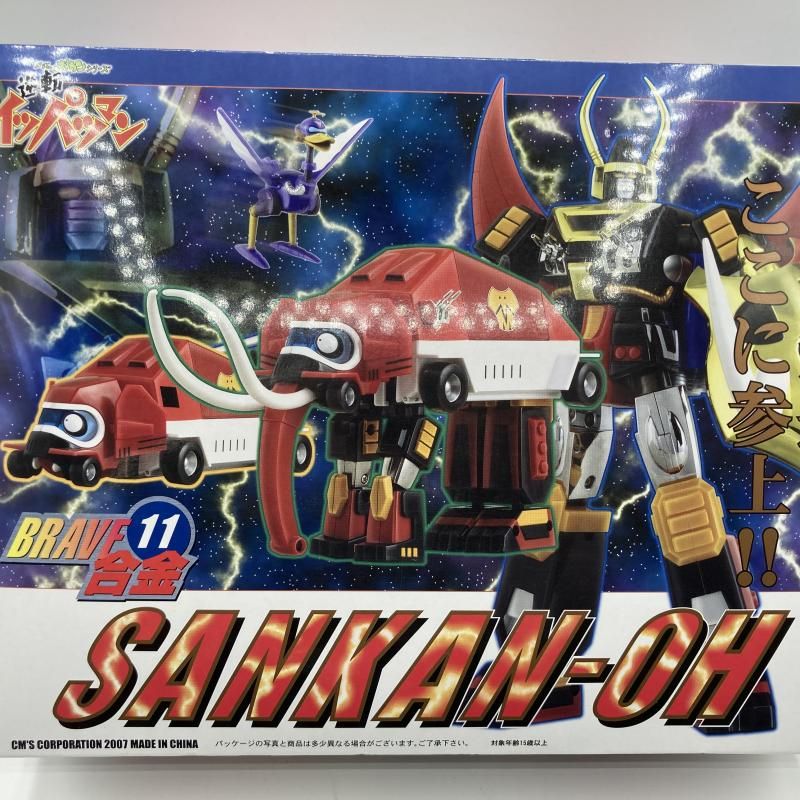 中古】 爆走パワー大乱戦！！ 7 （ラポートコミックス