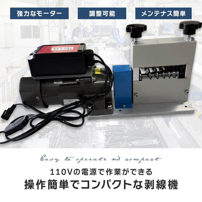 電線皮むき機 ミニ最大18mm 電動 コンパクト 個人用 業務用 ワイヤー ケーブル ストリッパー 剥線機 被覆剥き機 電線 皮むき機 被覆剥き機 被覆 カット 最大18mm 小型