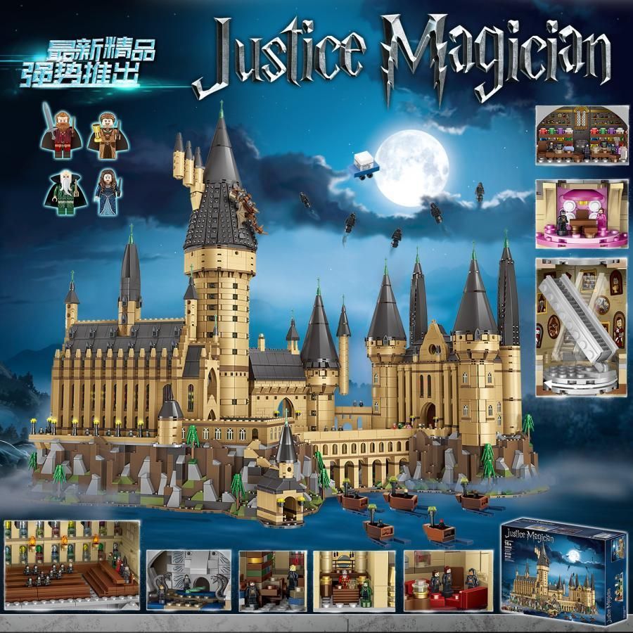 LEGOレゴ71043互換品 ハリーポッター ホグワーツ城 The Hogwarts Castle 知育 手作り おもちゃ モデル 置物を置く 大人  子供 誕生日 クリスマス プレゼント - メルカリ