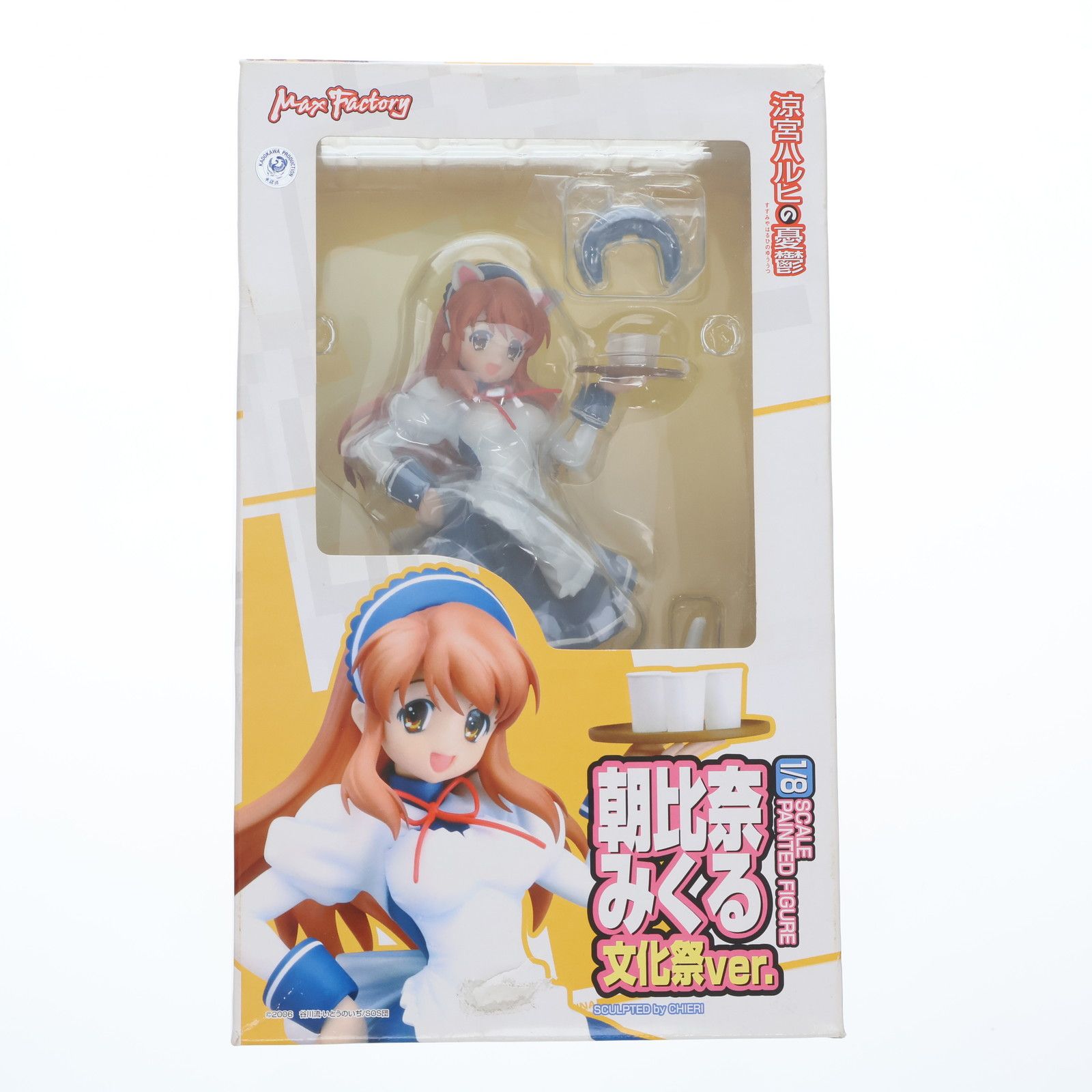 ‼️土日限定値下げ中‼️初音ミク 涼宮ハルヒ リゼロなど美少女フィギュアまとめ売り 涼宮ハルヒの憂鬱 Bicute Bunnies Figure 涼宮ハルヒ 全1種