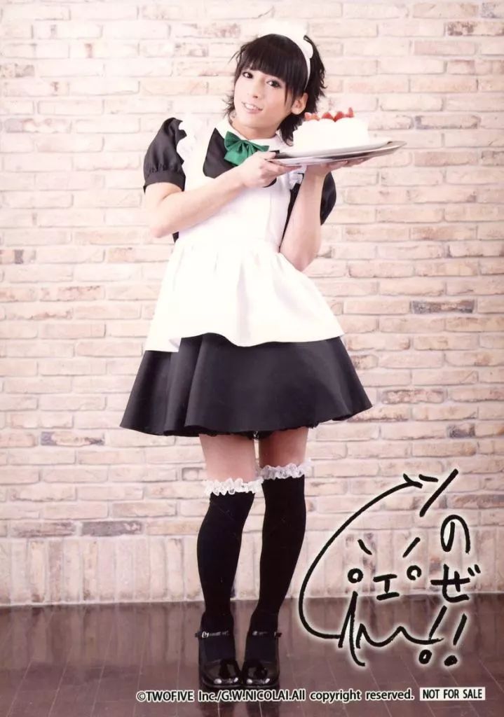 中古】生写真(男性) Gero/印刷サイン入り・メイド服・ケーキ/CD