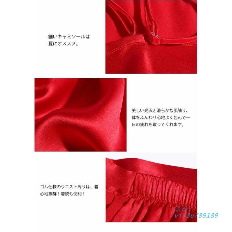 専用出品　シルクパジャマ2点 楽天市場】期間限定SALE 55％OFFクーポン シルク パジャマ