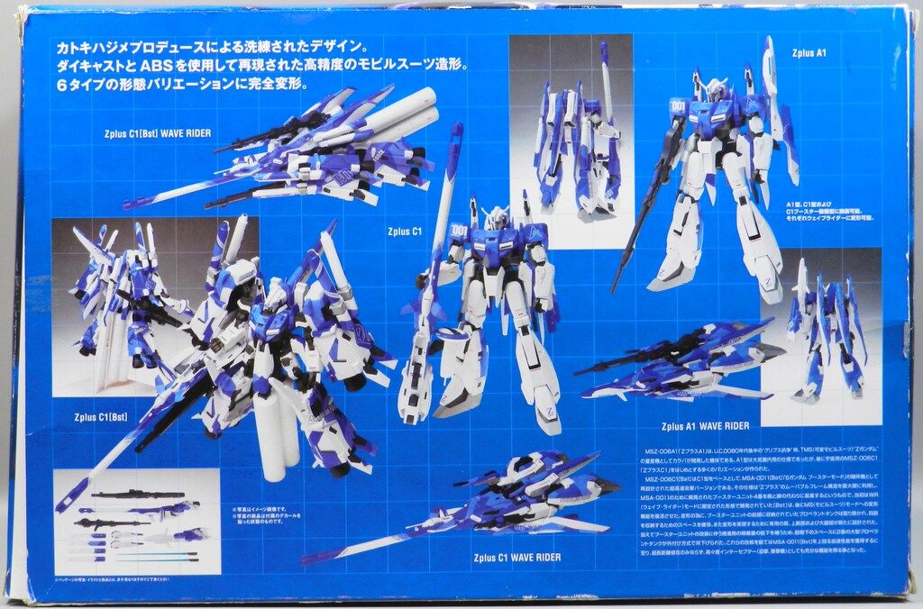 BANDAI GUNDAM FIX FIGURATION METAL COMPOSITE ガンダム・センチネル