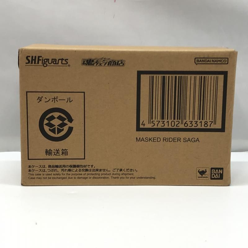 S．H．Figuarts 仮面ライダーブレイド キングフォーム