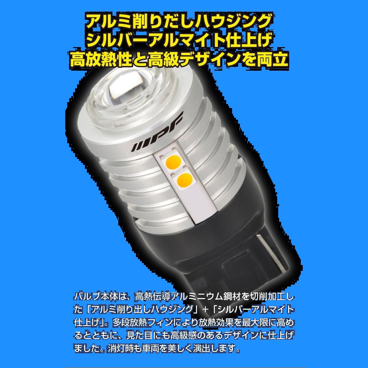 2個入
