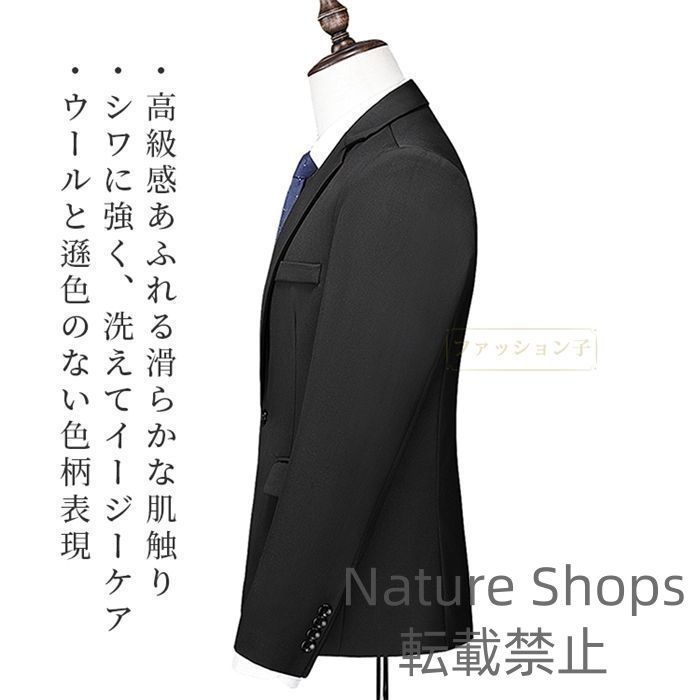 3点セット ビジネススーツ