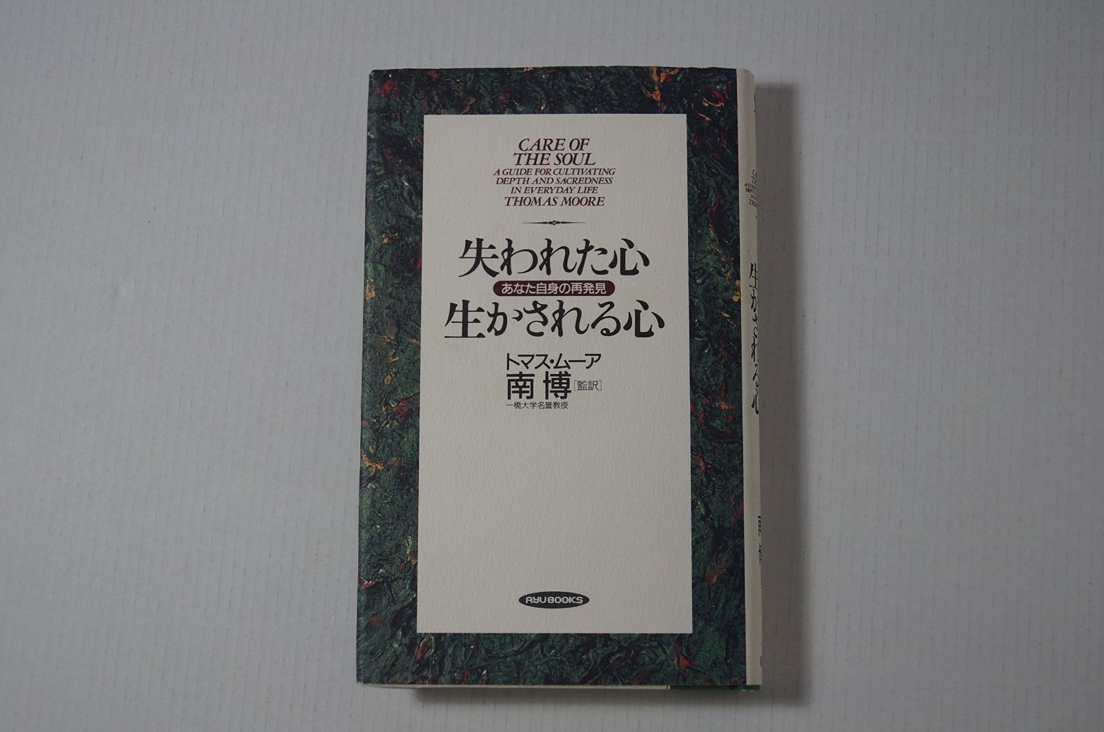 北斎と広重 名所絵 諸国名橋奇覧・千絵の海・近江八景・江戸近郊八景