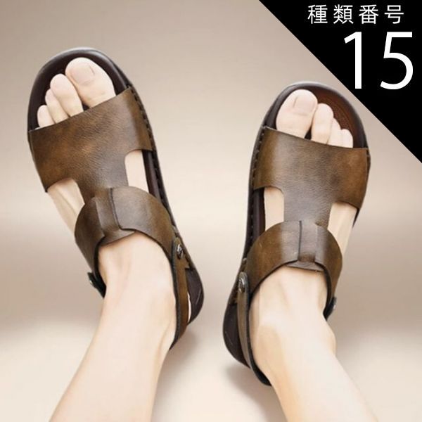 種類15 ブラウン|26.5cm メンズ 2wayサンダル レザーサンダル 本革 ソフトレザー ローマンシューズ おしゃれ シンプル レジャー 春 夏 グレー ブラウン