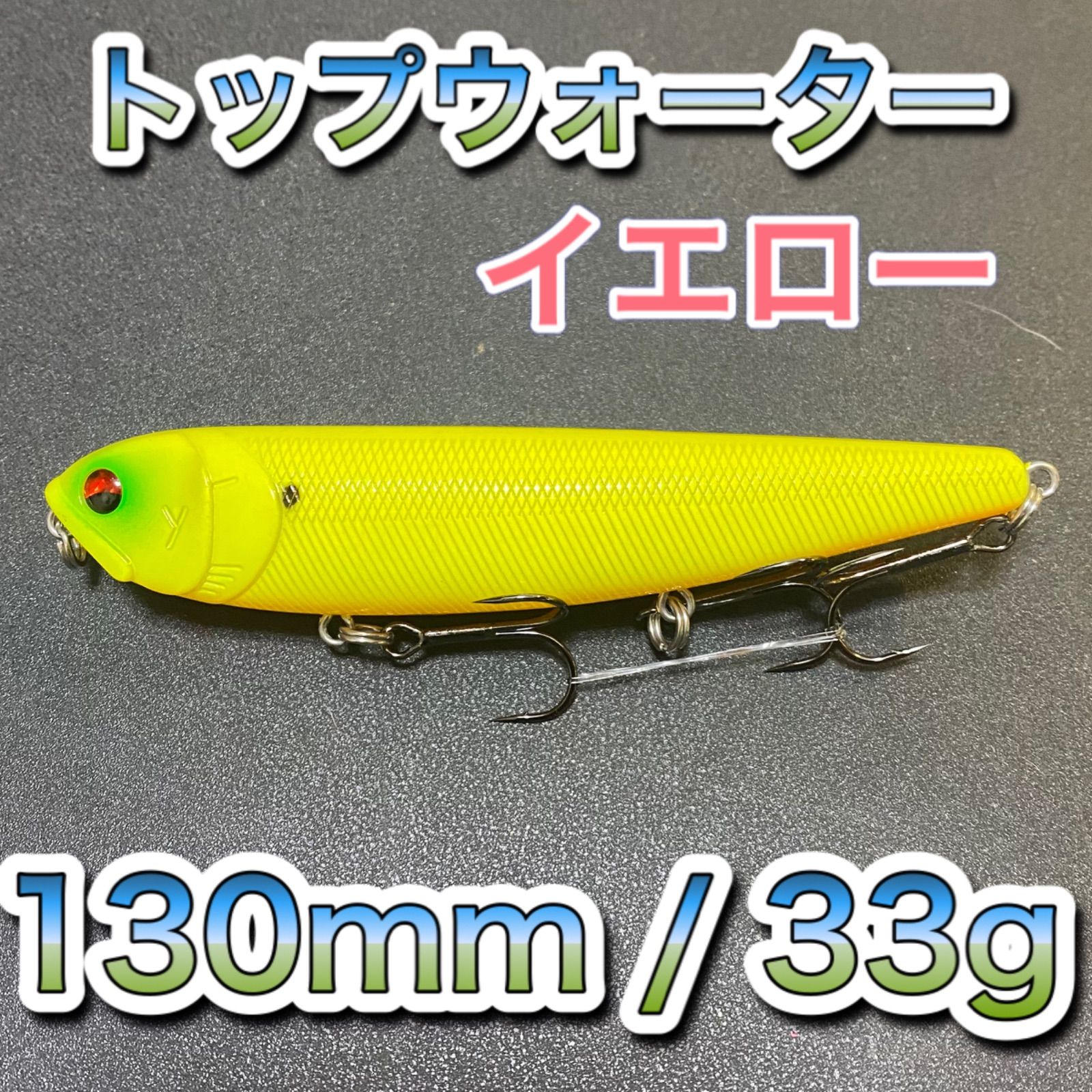 ビッグベイト トップウォーター220mm/125g 3個 輸入釣具 メガドッグ 