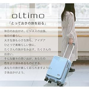 キャリーケース スーツケース oltimo Sサイズ BOXタイプ 機内持込 マチ拡張 男女兼用 レディース 軽量 エキスパンダブル 38L 44L 4輪 オルティモ 修学旅行 TSAロック ABS PC サイレント 1~3泊 ABS 小旅行 0875-49