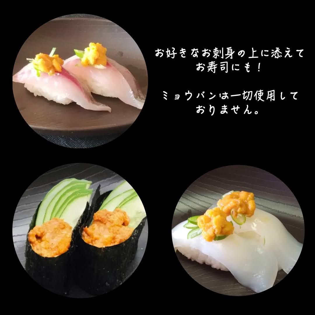 業界