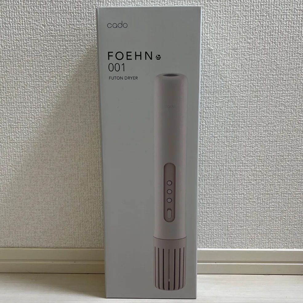 布団乾燥機 FOEHN
